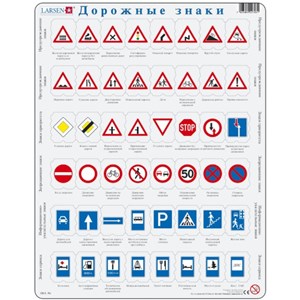 Larsen (OB3-RU) - "Traffic Signs - RU" - 48 piezas