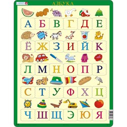 Larsen (LS8-RU) - "A B C Puzzle - RU" - 26 piezas