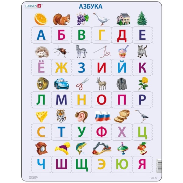 Larsen (LS8-RU) - "A B C Puzzle - RU" - 26 piezas