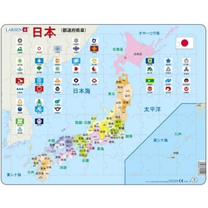 Larsen (K92-JP) - "Japan Political Map - JP" - 70 piezas