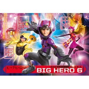 Clementoni (26926) - "Big Hero" - 60 piezas