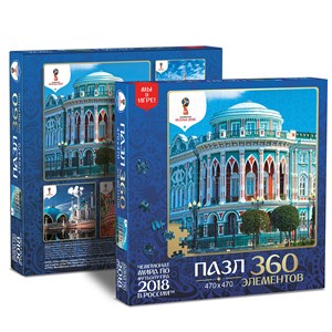 Origami (03847) - "Ekaterinburg, Host city, FIFA World Cup 2018" - 360 piezas