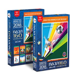 Origami (03838) - "Samara, official poster, FIFA World Cup 2018" - 160 piezas