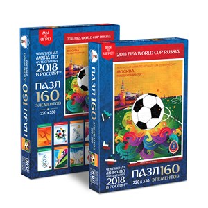 Origami - "Moscow, official poster, FIFA World Cup 2018" - 160 piezas