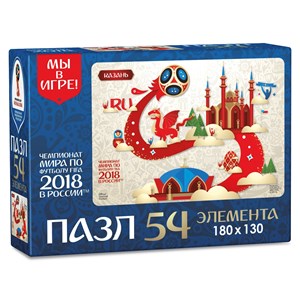 Origami (03770) - "Kazan, Host city, FIFA World Cup 2018" - 54 piezas