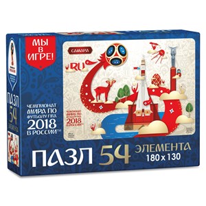 Origami (03771) - "Samara, Host city, FIFA World Cup 2018" - 54 piezas