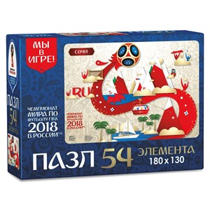 Origami (03772) - "Sochi, Host city, FIFA World Cup 2018" - 54 piezas