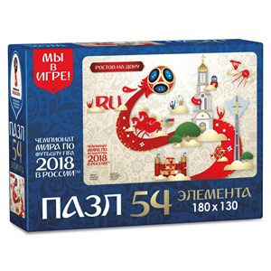 Origami (03776) - "Rostov-on-Don, Host city, FIFA World Cup 2018" - 54 piezas