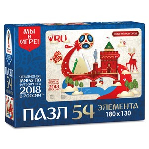 Origami (03777) - "Nizhny Novgorod, Host city, FIFA World Cup 2018" - 54 piezas