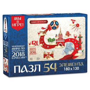 Origami (03778) - "Saint Petersburg, Host city, FIFA World Cup 2018" - 54 piezas