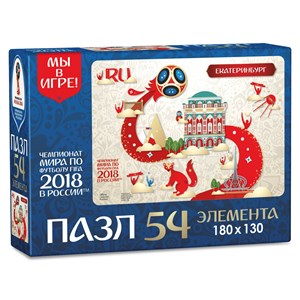 Origami (03779) - "Ekaterinburg, Host city, FIFA World Cup 2018" - 54 piezas