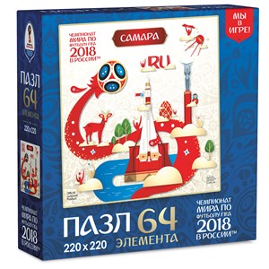 Origami (03872) - "Samara, Host city, FIFA World Cup 2018" - 64 piezas