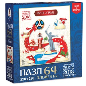 Origami (03873) - "Volgograd, Host city, FIFA World Cup 2018" - 64 piezas
