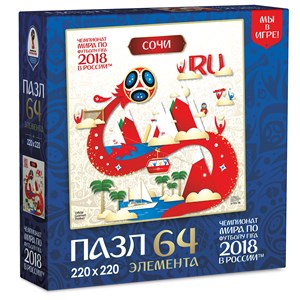 Origami (03875) - "Sochi, Host city, FIFA World Cup 2018" - 64 piezas