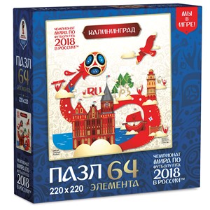 Origami (03876) - "Kaliningrad, Host city, FIFA World Cup 2018" - 64 piezas