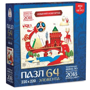 Origami (03878) - "Nizhny Novgorod, Host city, FIFA World Cup 2018" - 64 piezas