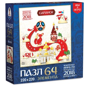 Origami (03879) - "Saranks, Host city, FIFA World Cup 2018" - 64 piezas