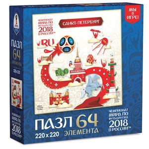Origami (03880) - "Saint Petersburg, Host city, FIFA World Cup 2018" - 64 piezas