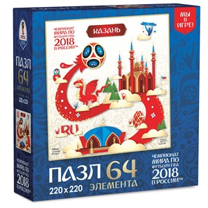 Origami (03881) - "Kazan, Host city, FIFA World Cup 2018" - 64 piezas