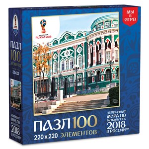 Origami (03798) - "Ekaterinburg, Host city, FIFA World Cup 2018" - 100 piezas
