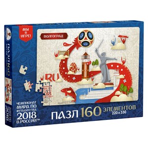 Origami (03810) - "Volgograd, Host city, FIFA World Cup 2018" - 160 piezas