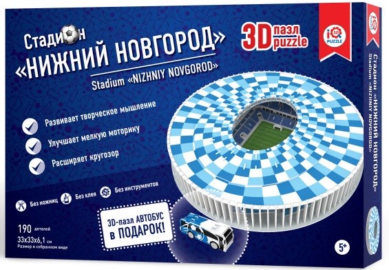 IQ 3D Puzzle (16554) - "Stadium Nizhny Novgorod" - 190 piezas