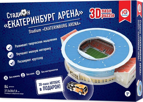 IQ 3D Puzzle (16553) - "Stadium Ekaterinburg Arena" - 84 piezas