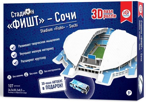 IQ 3D Puzzle (16552) - "Stadium Fisht, Sochi" - 107 piezas