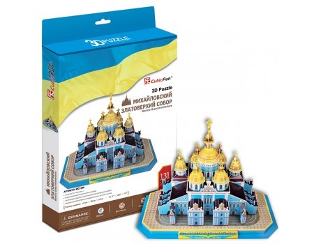 Cubic Fun (MC130H) - "St. Michael's Golden-Domed Monastery" - 131 piezas