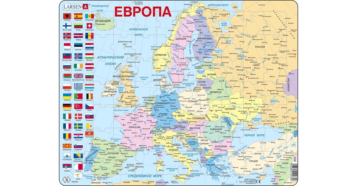 Европеец 7 букв. География страны Европы. Страны Европы 7 класс. Географическая карта Европы. Страны Европы география 7 класс.