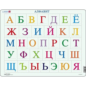 Larsen (LS1333A-RU) - "Alphabet - RU" - 33 piezas