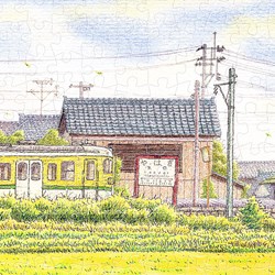 Pintoo (h2139) - Tadashi Matsumoto: "Early Summer" - 600 piezas