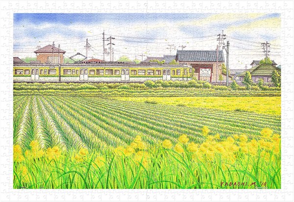 Pintoo (h2139) - Tadashi Matsumoto: "Early Summer" - 600 piezas