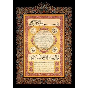 Art Puzzle (4384) - "Hilye-i Şerif" - 1000 piezas