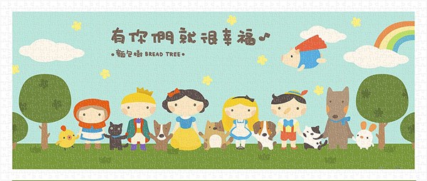 Pintoo (h1740) - "Happy with my friends" - 1000 piezas