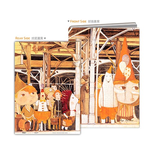 Pintoo (y1037) - Nan Jun: "Puzzle Cover, Waiting Platform" - 329 piezas
