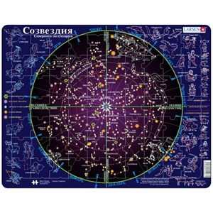 Larsen (SS2-RU) - "Constellations - RU" - 70 piezas
