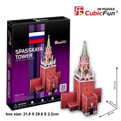 Cubic Fun (C118H) - "Spasskaya Tower" - 33 piezas